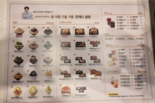 설빙 진주혁신도시점