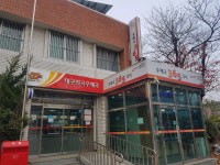 대구칠곡우체국
