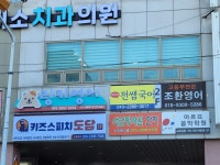 링키영어 사직쌍용예가점