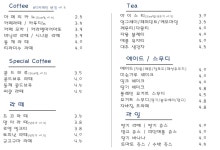 커피앤유