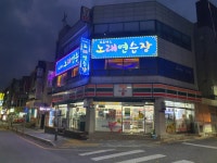 프로방스노래연습장