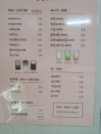 샛별까페