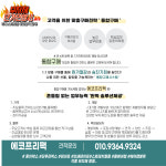 늘푸른화학