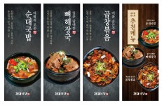 현대식당 이천신하점