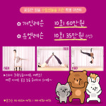 소피아필라테스 뱅뱅사거리점