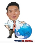 트래블랜드