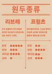 삼룡이커피 양평강상점