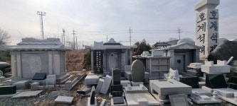 호계석재
