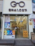 글라스 1.0 동백점