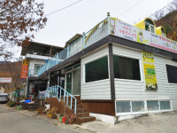 산아래첫집