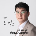 공장네트웍스부동산중개