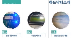 천안포렌식데이터복구 USB 외장하드 SSD 복구센터