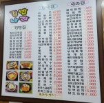 김밥나라 신기점