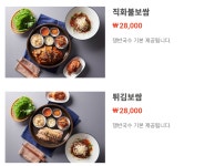 소담족발 본점