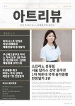 호산나피아노，웅변，속셈，입시학원 | 호산나음악학원