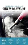 카앤피플 강동구 사랑점