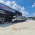 LK종합상사