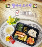 철이네 도시락