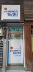 삼원생명에너지명상센터