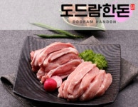 청북연탄불생고기직영점