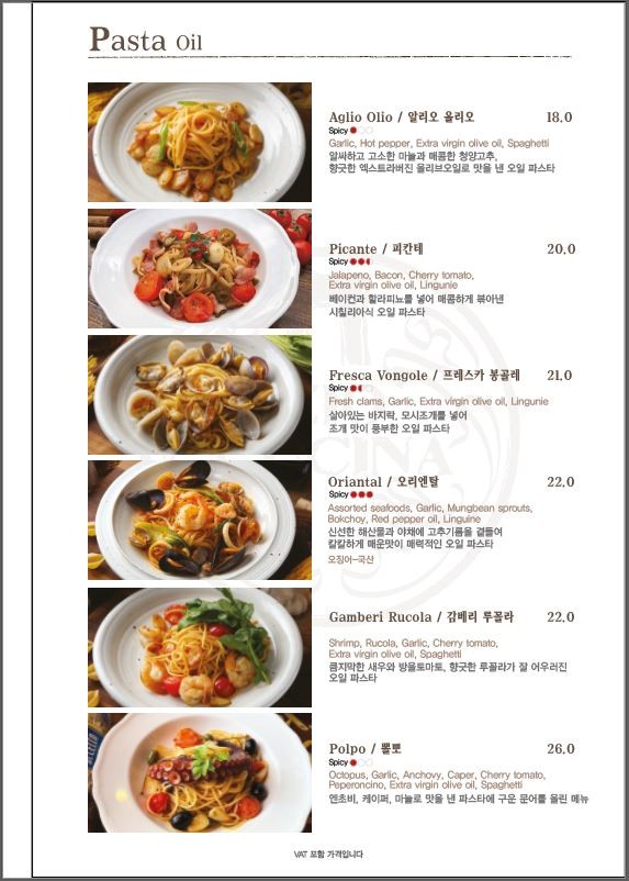 지오쿠치나 이미지