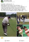 VIP GDR  골프아카데미