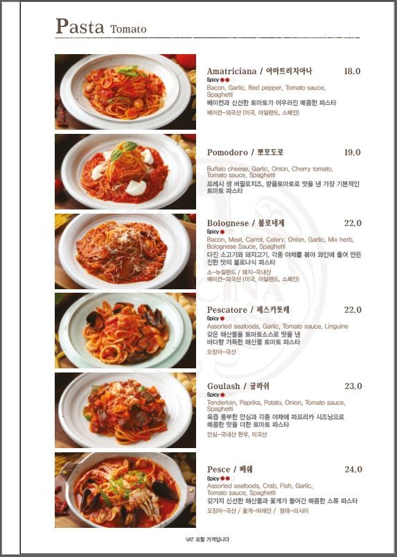지오쿠치나 이미지