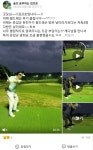 VIP GDR  골프아카데미