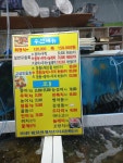 바다이야기