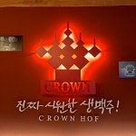 크라운호프 부산학장점