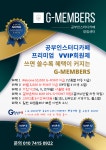 공부인스터디카페 방림센터