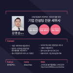 세온택스