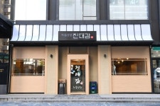 진대감 서초점