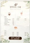 광희동 작은도서관