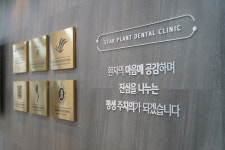 스타플란트치과의원