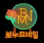 에코에어탑