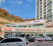 띠앗머리