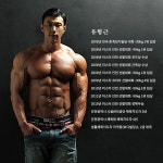 와이짐 주안역점