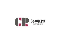 씨티알