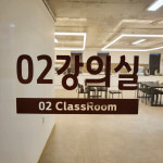 파우제직업전문학원