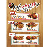 닥엔돈스 광주퇴촌점