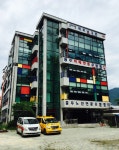 충주요양원