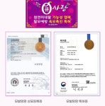 큐사랑 공주지사