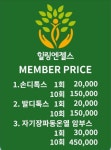 힐링 엔젤스