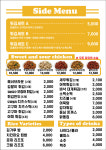 모락로제떡볶이&닭강정 문경점촌점