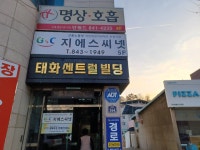 태화센트럴빌딩