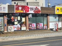 커피앤왕호두과자