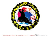 해동검도 평촌도장