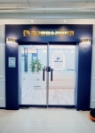 플랜원영수전문학원