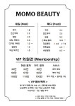 모모뷰티&발톱전문가